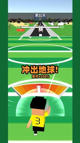 最强纸飞机下载