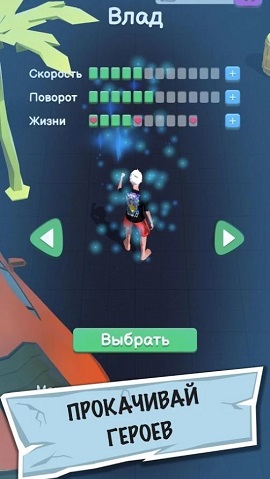 远离仇恨者下载