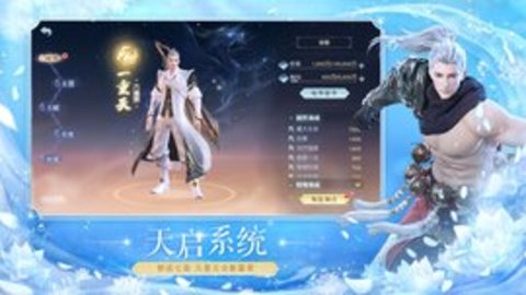 镇魔曲红包特别版下载