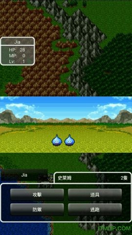 勇者斗恶龙2手机中文版下载