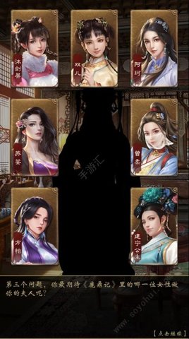 新鹿鼎记2020下载