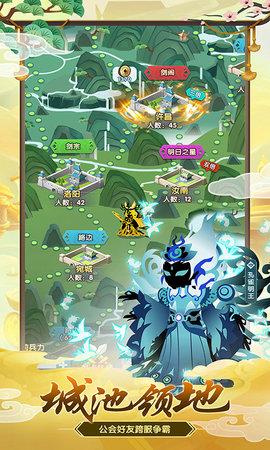 星聚手游挂机版下载