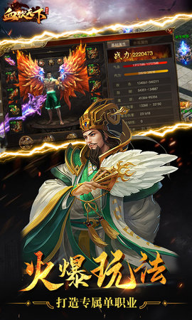 血饮天下福利满v福利版下载