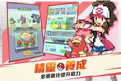 掌机大冒险下载