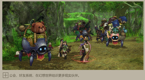 心动网络旅行物语最新版下载