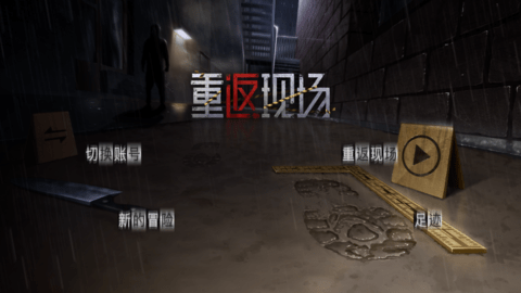 隐秘的角落官网正版