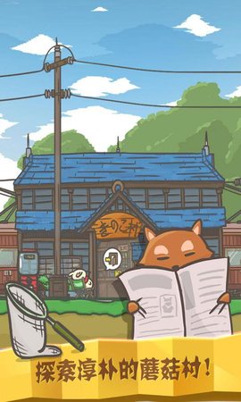 月兔历险记最新版下载