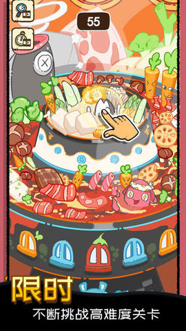 找啥都贼溜全提示版