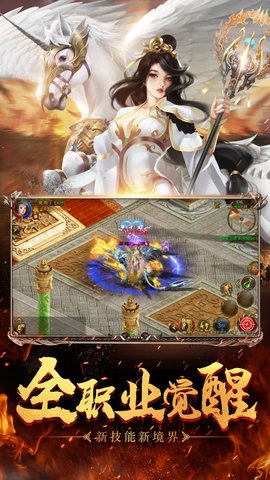 征途微端版下载