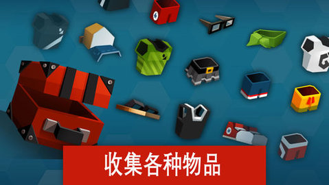 羽毛球高高手破解版下载