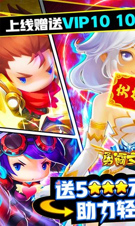 勇闯女巫塔送5000元充值版