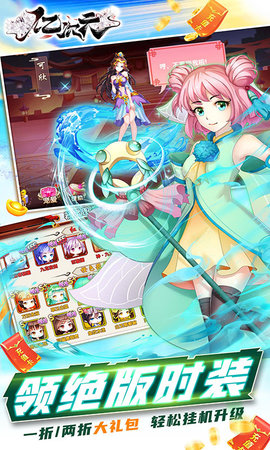 亿次元GM满配抽下载