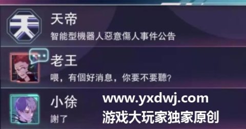 云端之约繁体版下载