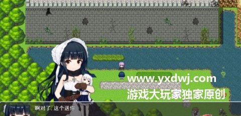 遗留之魂官方中文版