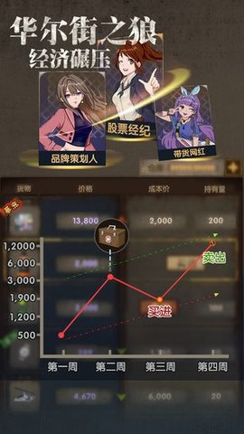 最终庇护所无限金币版下载