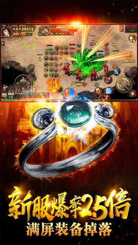 血与沙OL至尊版下载