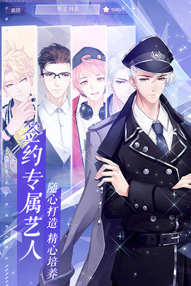 一直奔向月折扣版下载