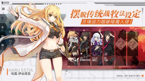 英雄互娱零界之痕下载