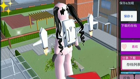 樱花校园模拟器233乐园联机版下载