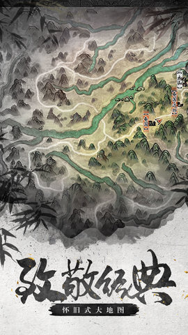 轩辕剑群侠录首发魅族版下载