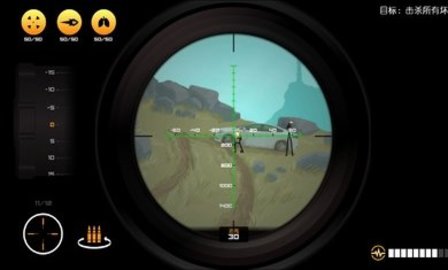 鹰眼4火柴人狙击汉化版下载