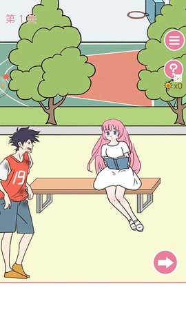 学长不可以手游