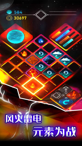 元素模拟战免广告版