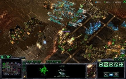 星际争霸2整合破解版下载