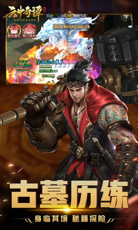 云中奇谭渠道服下载