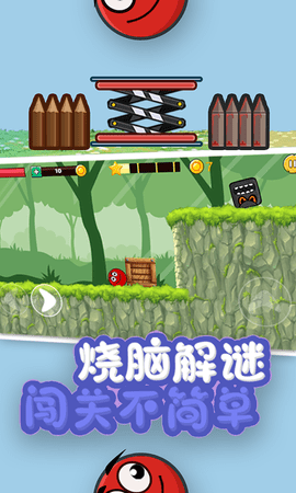 永不言败手游vivo版下载