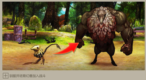 心动网络旅行物语最新版下载