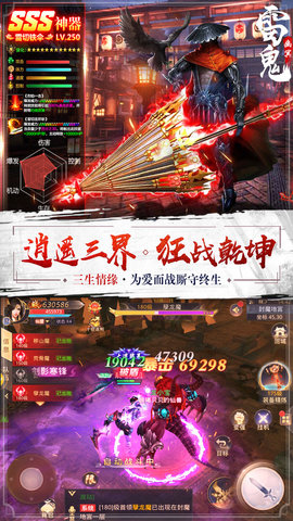 一剑斩仙9377版下载