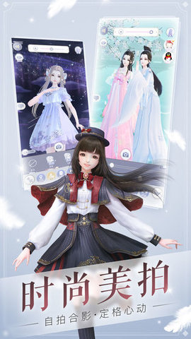 云裳羽衣官服下载