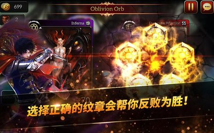 永恒的诅咒下载