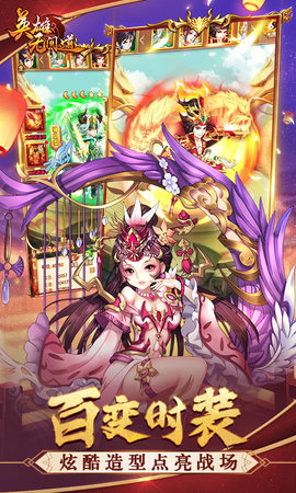 英雄无间道折扣版下载