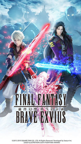 最终幻想：勇气启示录精简版下载