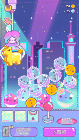 抓娃娃女生版破解版