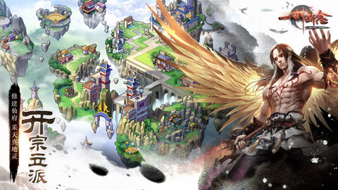 一剑断念无限金币单机版下载