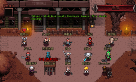 英雄围城口袋版破解版下载