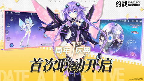 约战精灵再临斗鱼版