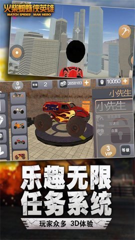 在奔跑2中文版下载