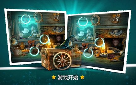 寻找区别鬼屋下载