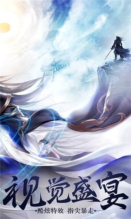 战国之道bt版下载