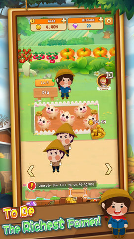 阳光农场集市下载