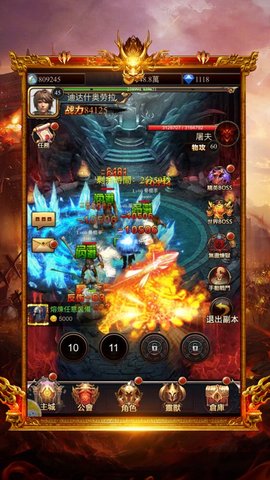 至尊之劍：争魂夺世下载