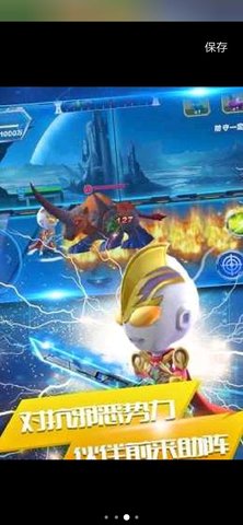 源计划奥特超人破解版内购免费下载