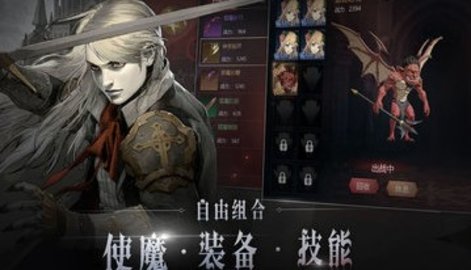 月夜狂想曲测试服下载