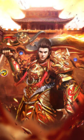 至尊蓝月传奇手游官方版下载