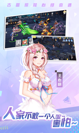 校花的贴身高手天阶岛折扣版下载