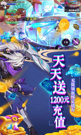 影刃传说满v商城福利版下载